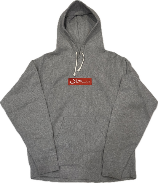 1997 Arabic Red/Grey Hoodie