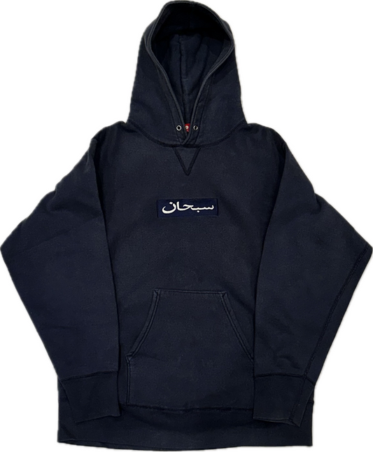 1997 Arabic Navy/Navy Hoodie